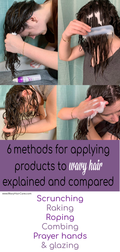 Six methods for applying hair products to wavy hair explained and compared with results photos and video. Find out how to do scrunching, roping, raking, prayer hands, combing and glazing. 